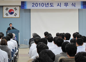 종근당, 창조적 경영시스템 구축 다짐