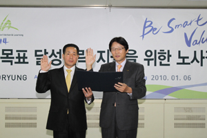 보령제약, 올해도 분쟁없는 노사화합 다짐 
