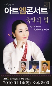 현대, '재미나는 국악세계로의 향연' 초대