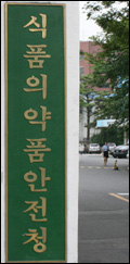 백신 등 국가검정의약품 수수료 인상 추진