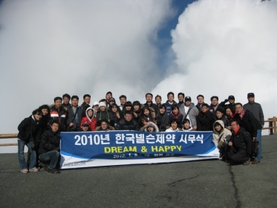 한국넬슨제약, "2010년은 제2의 도약 원년"