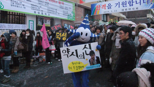 "선배님 합격하세요"…약사국시 응원전 후끈
