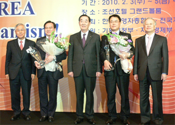 한독약품, 투명경영대상 우수상 수상