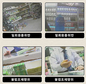 팜파라치, 종업원에 약판매 유도하며 '찰칵'