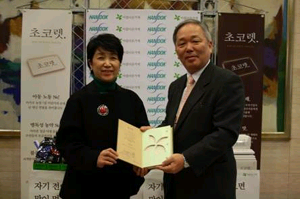 한독, 공정무역 초코렛 판매…착한소비 실천