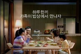 동화 '까스활명수' 광고… 가족식사 소중함