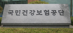 "제약사, 약가협상 부속합의 위반시 패널티"