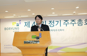 보령, 임기 만료 김광호사장 3년 재선임 
