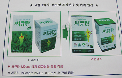 일반약 리뉴얼 제품 쏟아져…공급가 조정