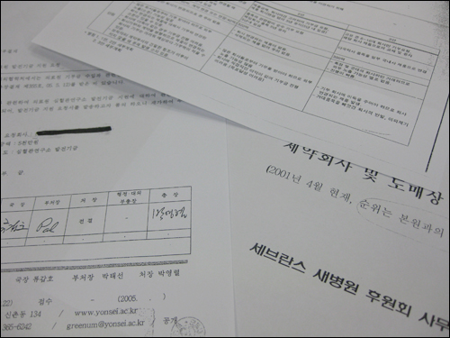제약 연구비 기부행위 불공정 행위서 제외