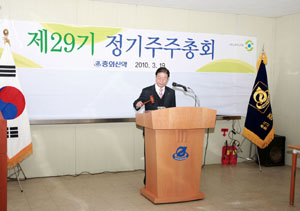 중외신약, 3% 무상증자 이어 현금 7% 배당 