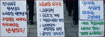 애보트 노조 "회사 불법비호"…정부에 진정
