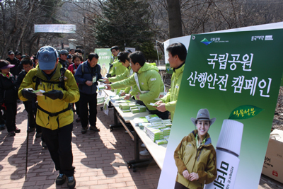 "마데카솔케어와 함께 안전한 산행하세요"