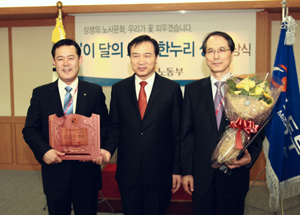 유한양행, 노동부 주관 노사한누리상 수상
