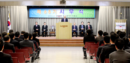 일동제약, 성태현·윤웅섭 전무 승진발령