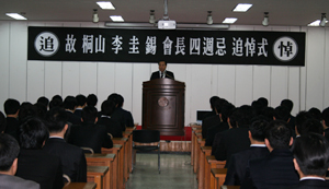 "고 이규석 회장, 정도경영 제약업계 귀감"