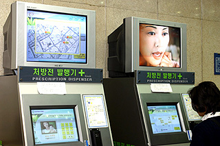 부평성모 문전약국, 키오스크 도입 '논란'