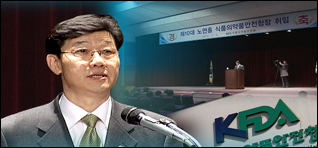 시부트라민·태반액제 등 어떤 해법 나올까