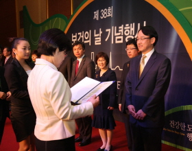 녹십자, 보건의 날 기념 대통령상 수상 