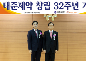 태준, 이준엽부사장 공동 대표이사 취임

