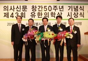 유한의학상 대상, 서울대 노동영교수 수상