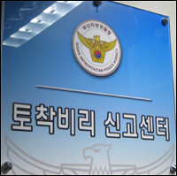 편법 개발중인 제약…구태 못벗는 의료계