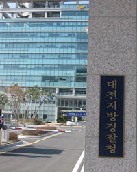 K제약, 17억 살포…대전지역 의사 95명 검거