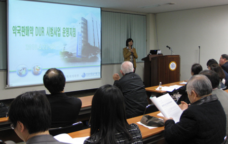 약국, 일반약 DUR 거부 조사표 작성 어쩌나