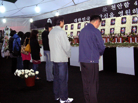 한국파마, 천안함 순국장병 분향소 조문
