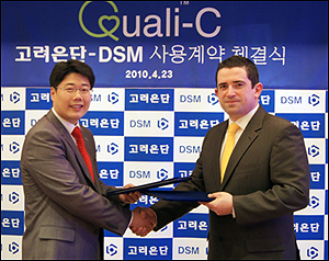 고려은단, 영국산 비타민C 원료 독점계약