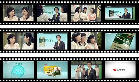 조아, 천연복합강장제 '바이오톤' TV 광고 