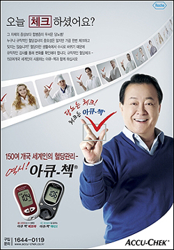 "당뇨관리 종합점검, 어버이날 선물하세요"