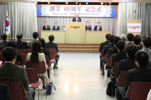 일동 "변화 위기를 기회 삼아 새로운 도약"