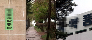 "제약공장 매물 쏟아져도 인수하는 곳 없다"