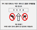 국내제약 쌍벌제 역풍…처방 20%이상 급감
