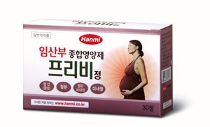 한미 "하루 한 알 프리비로 건강한 출산을"