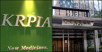 제약협-KRPIA "고혈압약 연구 결함 투성"