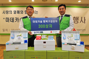 "마데카솔, 전국 보육원 아이들 상처 케어"