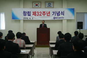 환인 32주년 "근본적인 변화와 개혁 추진"