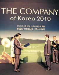 일동, 'The Company of Korea 2010' 수상
