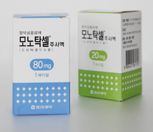 동아제약, 항암치료제 '모노탁셀' 출시