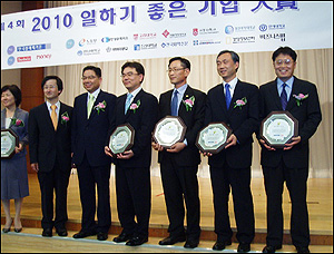 한국프라임제약, '일하기 좋은 기업' 대상 수상