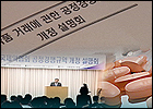 제약은 성장동력…"리베이트 허용범위 확대하라"