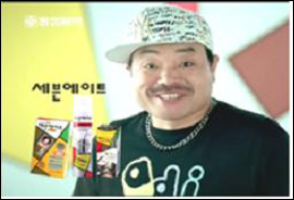 동성, 세븐에이트 새로운 개념 TV-CF제작
