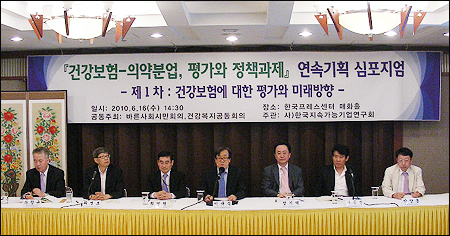 복지부 "건강보험 경쟁체제 전환 시기상조"