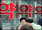 "전자상거래 마일리지 3%인데 1.5% 누가받나"