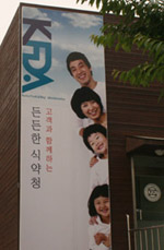 오송이전…공동생동 폐지…의약품 재분류 '이슈'