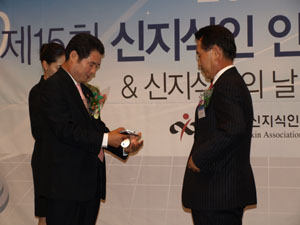 김국현 동우신테크 대표, 신지식인 대상 수상
