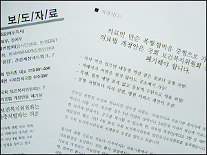 의사폭행 가중처벌법 숨고르기…반대여론 확산