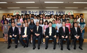 유한재단, 청소년 글짓기 대회 시상식 성료